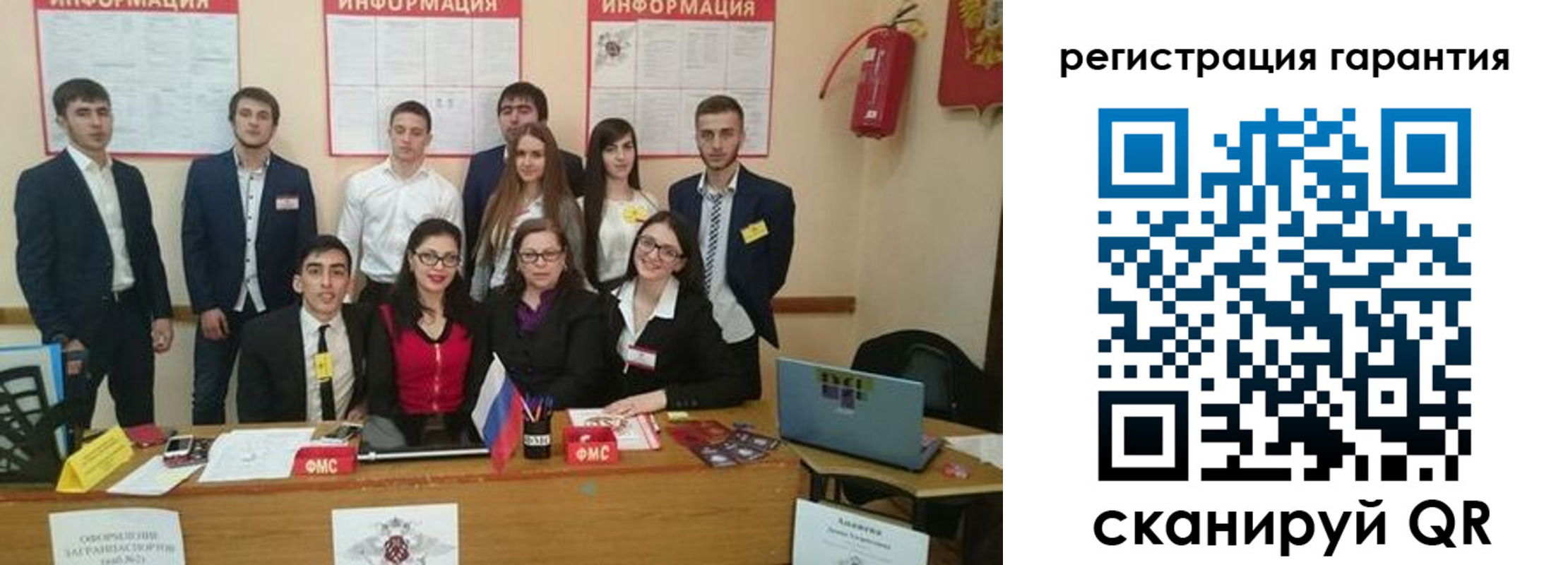 купить прописку в Перми