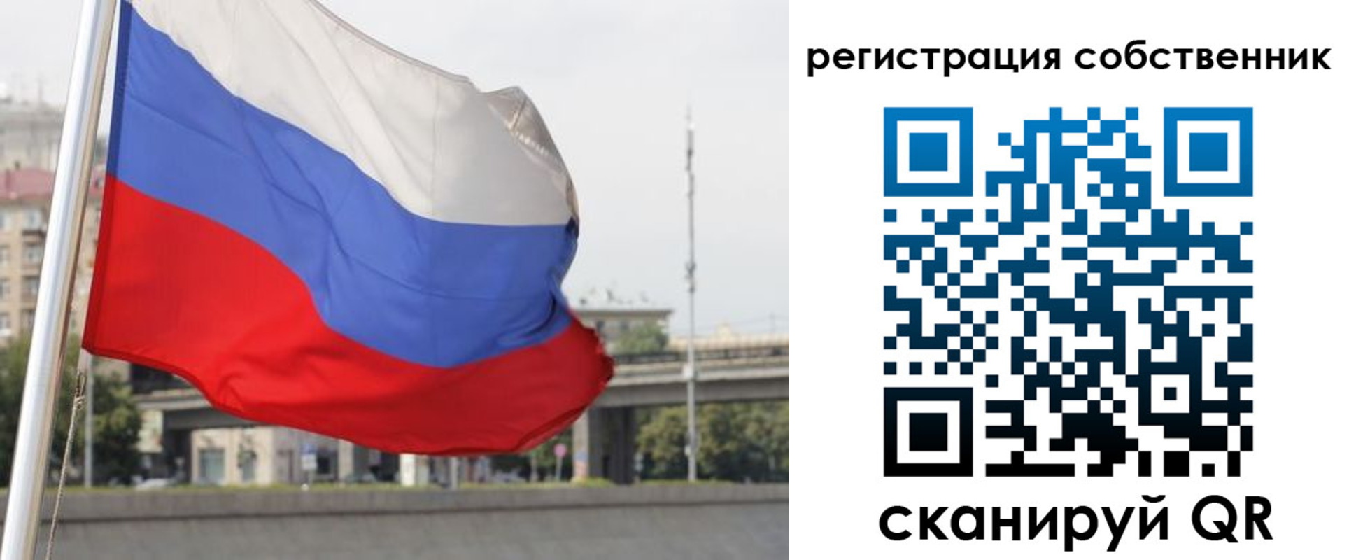 прописка иностранных граждан в Перми