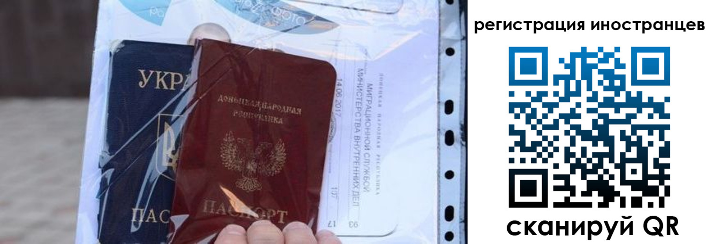 прописка в квартире в Перми