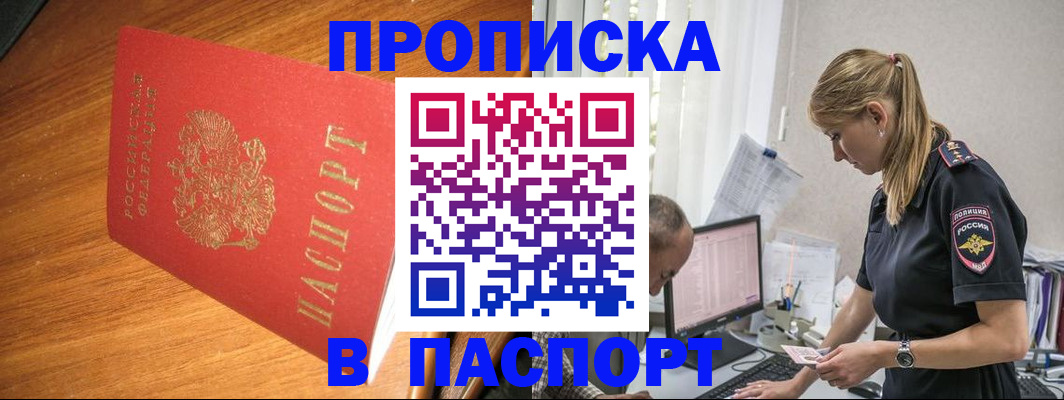 регистрация для дет. сада в Перми