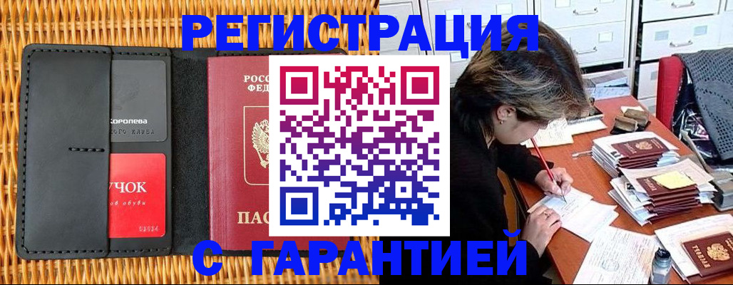 пропишу в квартире в Перми