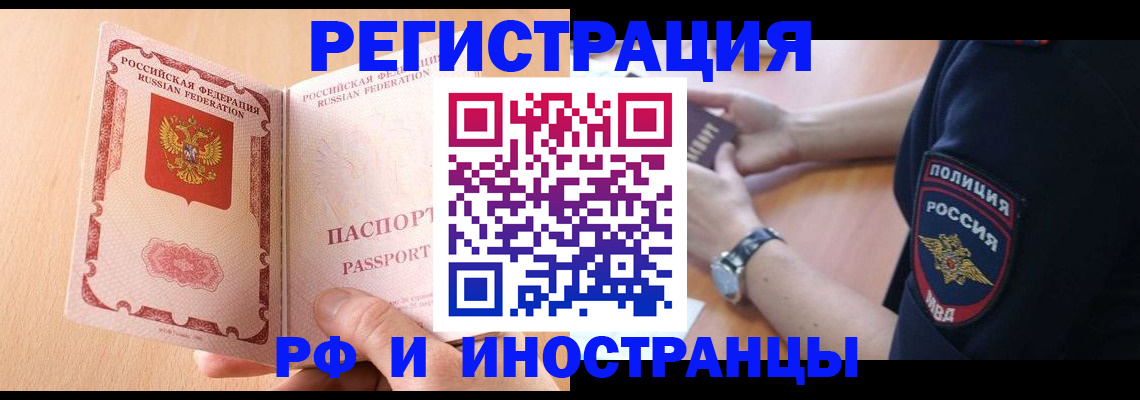 найти адрес прописки в Перми