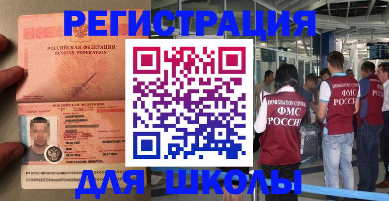 прописка гарантия в Перми